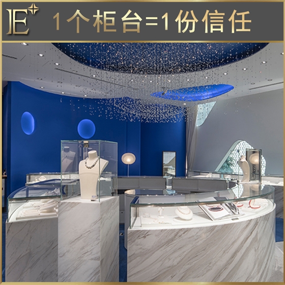 湖北珠宝展柜厂