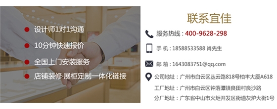深圳展柜设计