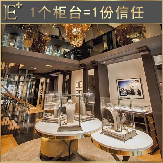 乐山珠宝展柜厂