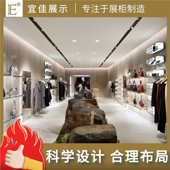 广东奢侈品展柜