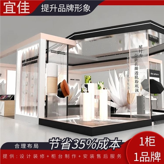 化妆品展柜厂哪家好