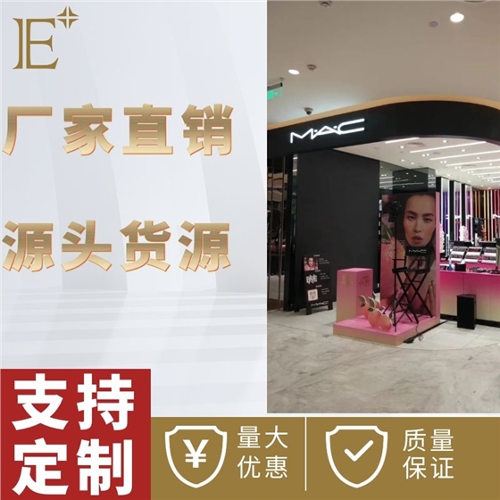 成都化妆品展柜哪家好