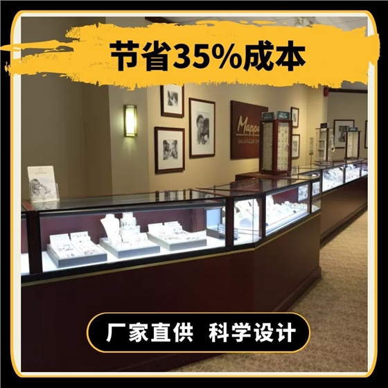 珠宝展柜定做费用