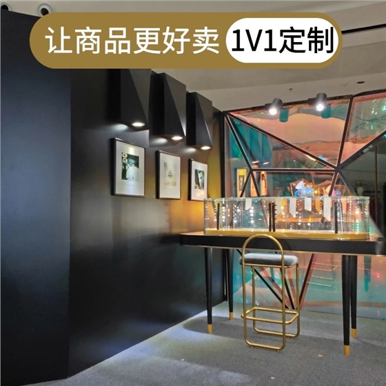 展具设计珠宝展柜