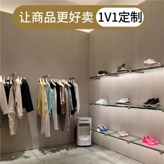 服装店展架生产厂家