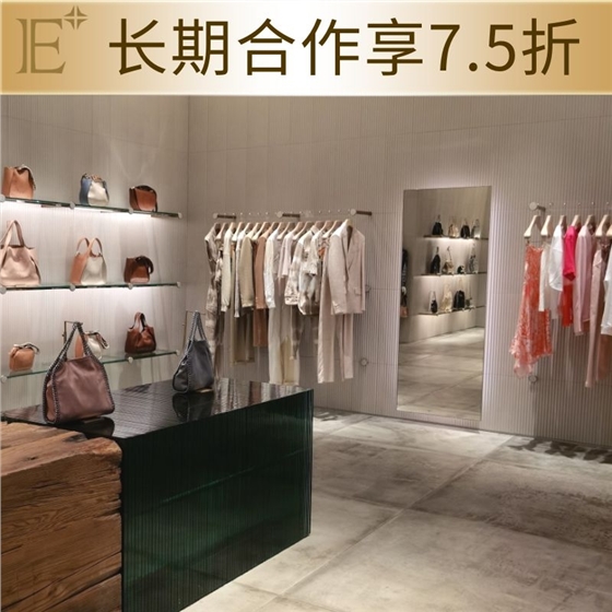 服装店展架生产厂家