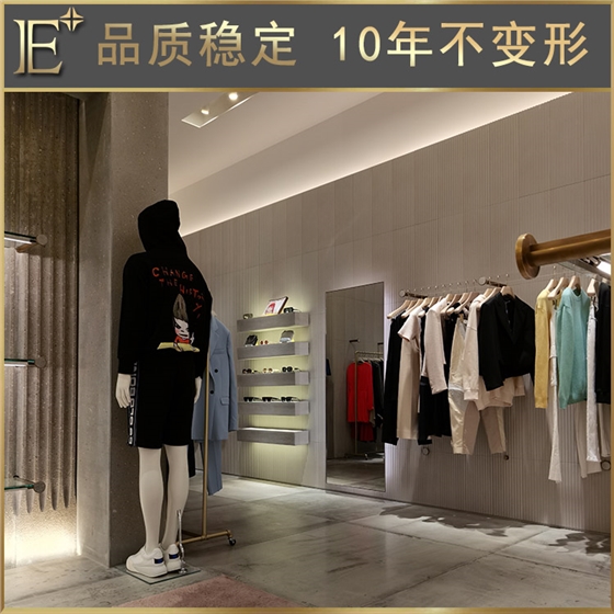 精品服装展柜