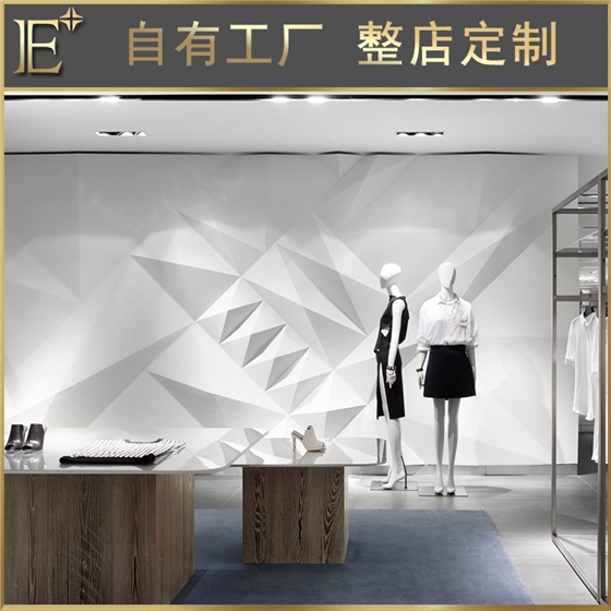 服装陈列柜展示柜