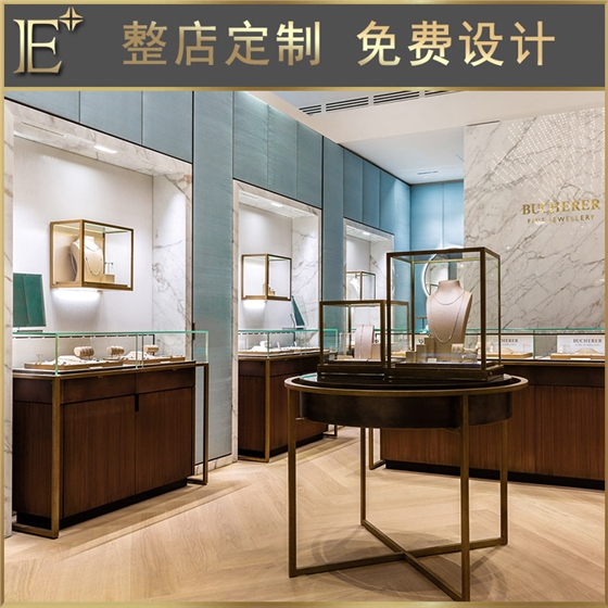 定做珠宝展示柜