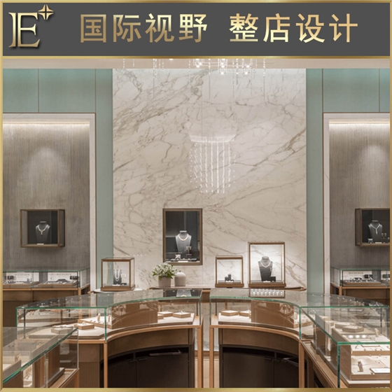 珠宝柜台展示柜