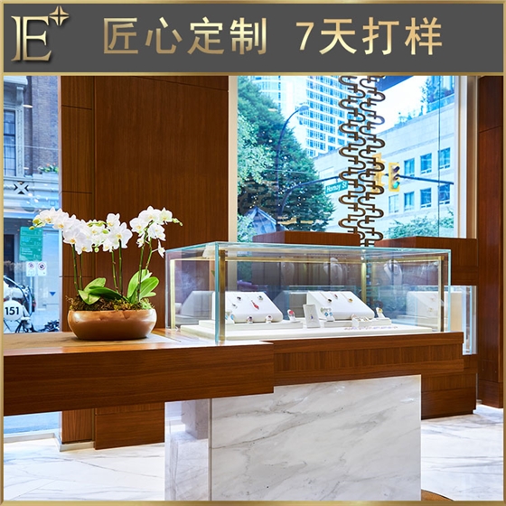 高档珠宝展柜