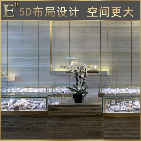 珠宝柜台展示柜厂家