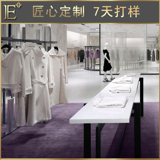 服装店衣架展示架