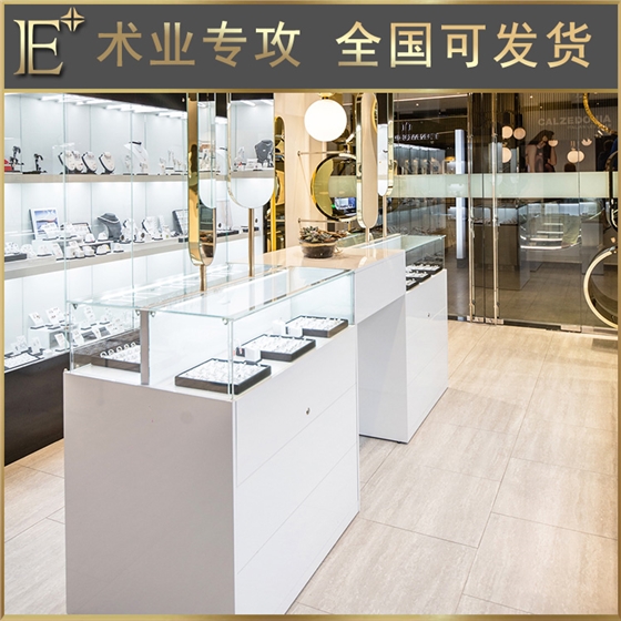 珠宝样品展示柜