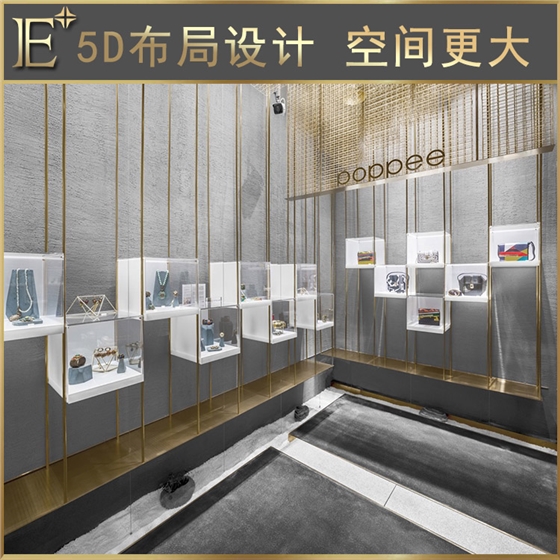 珠宝展柜制作