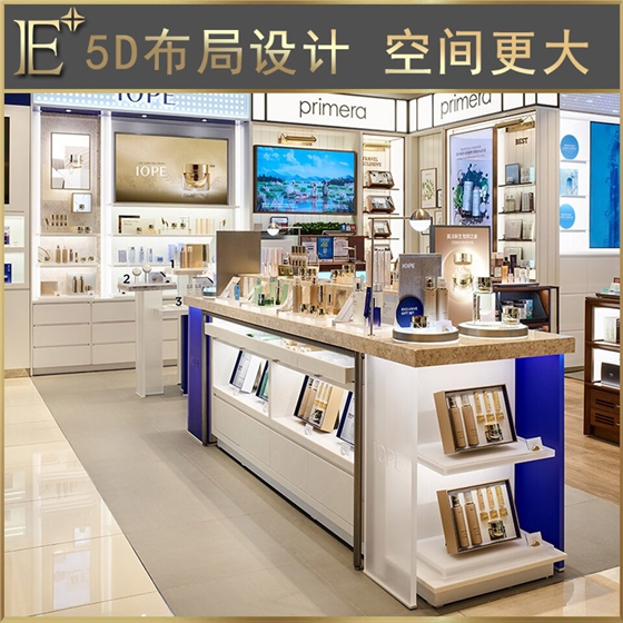 高端化妆品展示柜