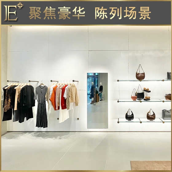 商店服装展示货架