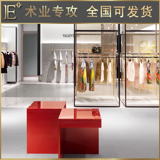 服装展示架道具