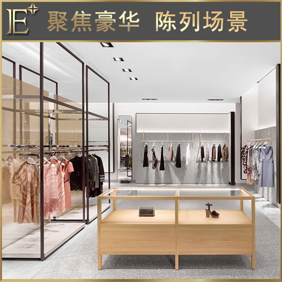 服装展示架道具