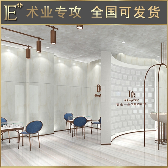 珠宝展示道具厂家