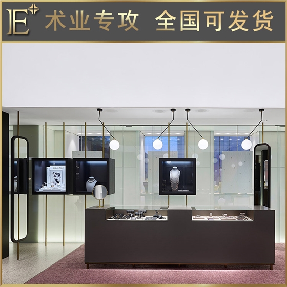 珠宝展台