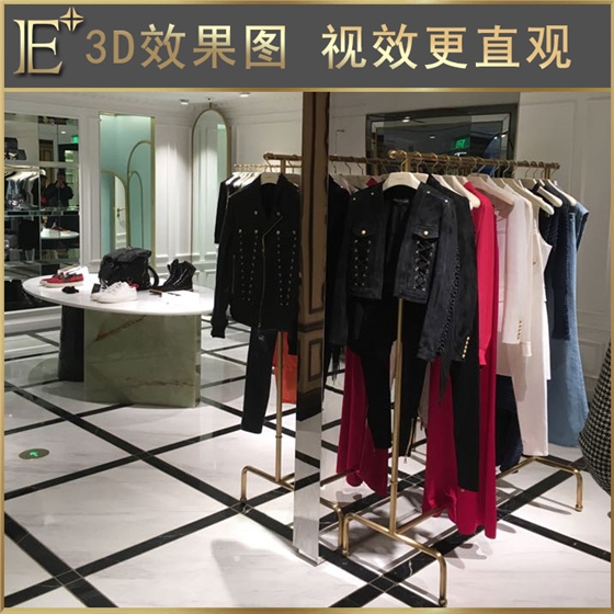 服装成品展架