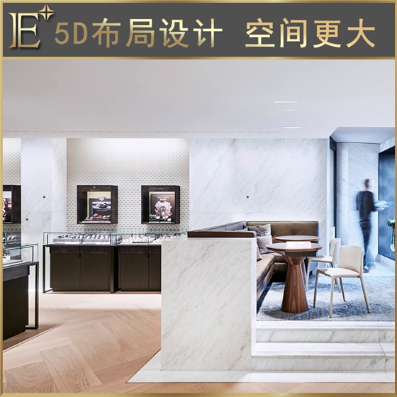 珠宝首饰展示架