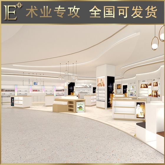 化妆品柜展示柜