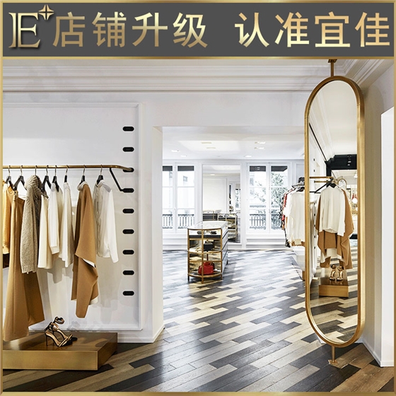 服装柜台展示柜