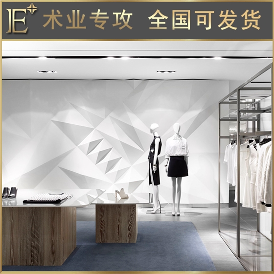 服装店柜台