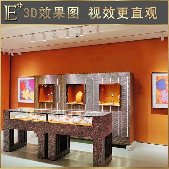 珠宝展览展柜