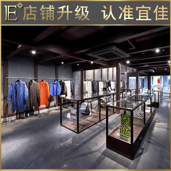 服装展架展柜