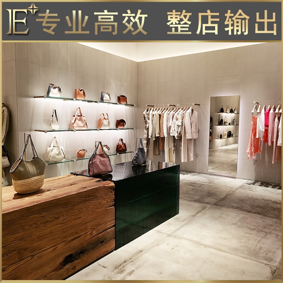 服装店面展柜定制