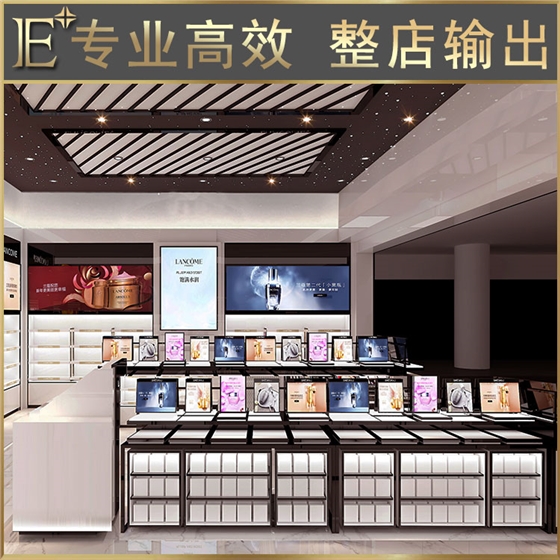 精品化妆品展示柜