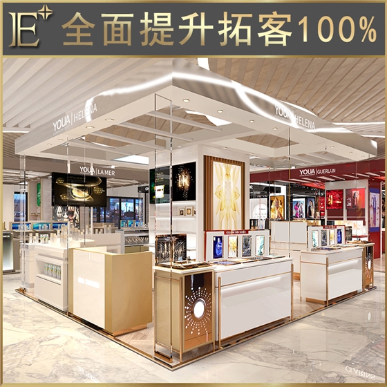 中山美容店产品柜厂