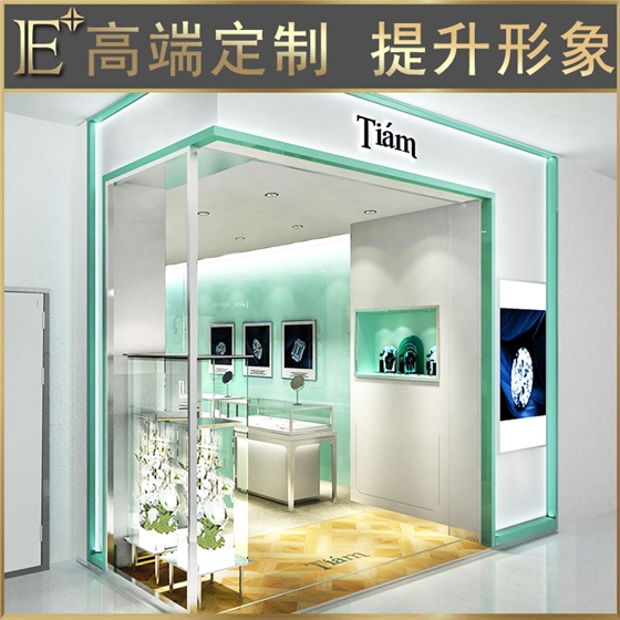 定做珠宝展柜