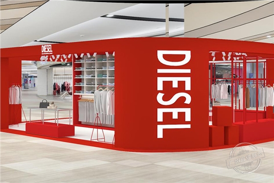 DIESEL 服装展柜（深圳海雅缤纷城店）