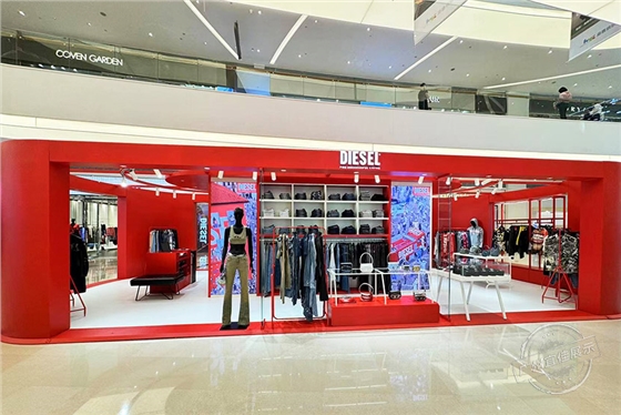 DIESEL 服装展柜（深圳海雅缤纷城店）