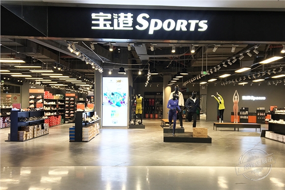 运动品牌 服装展柜（佛山宝港奥莱集合店）