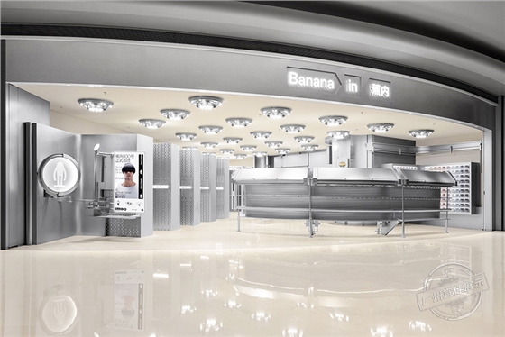 Bananain蕉内概念店 服装展柜（深圳宝安壹方城）