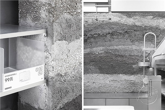 Bananain蕉内概念店 服装展柜（深圳宝安壹方城）