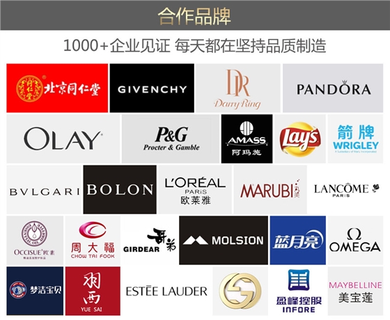 ON AND The Beauty美妆集合店 化妆品展柜