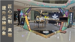 珠宝展柜案例-万达钻石世家专柜