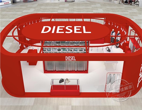 DIESEL