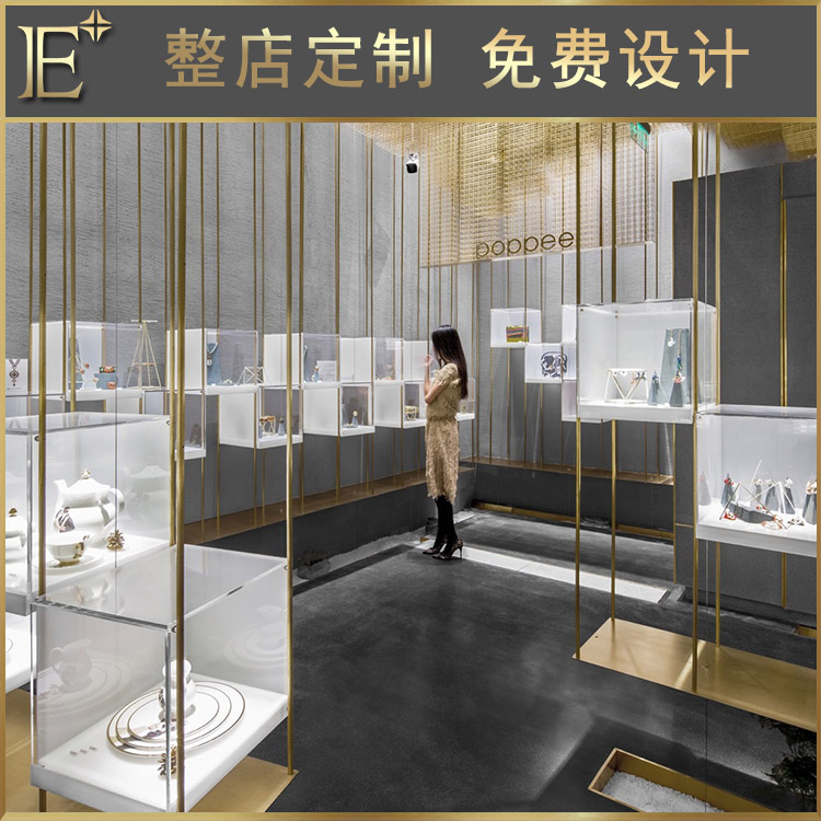 珠宝首饰展示柜