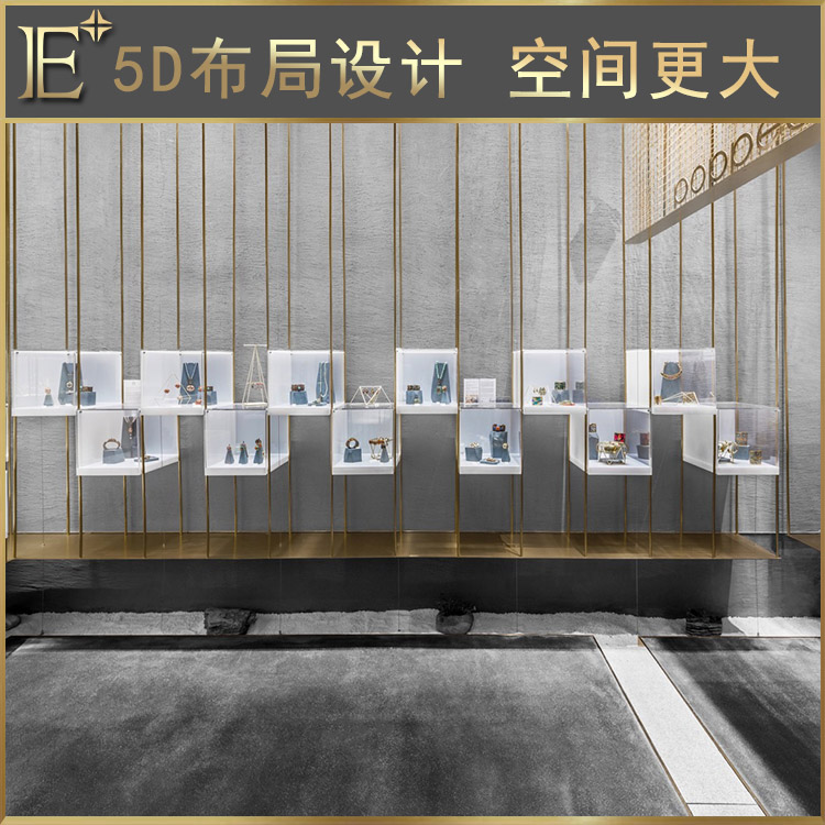 新款珠宝展柜