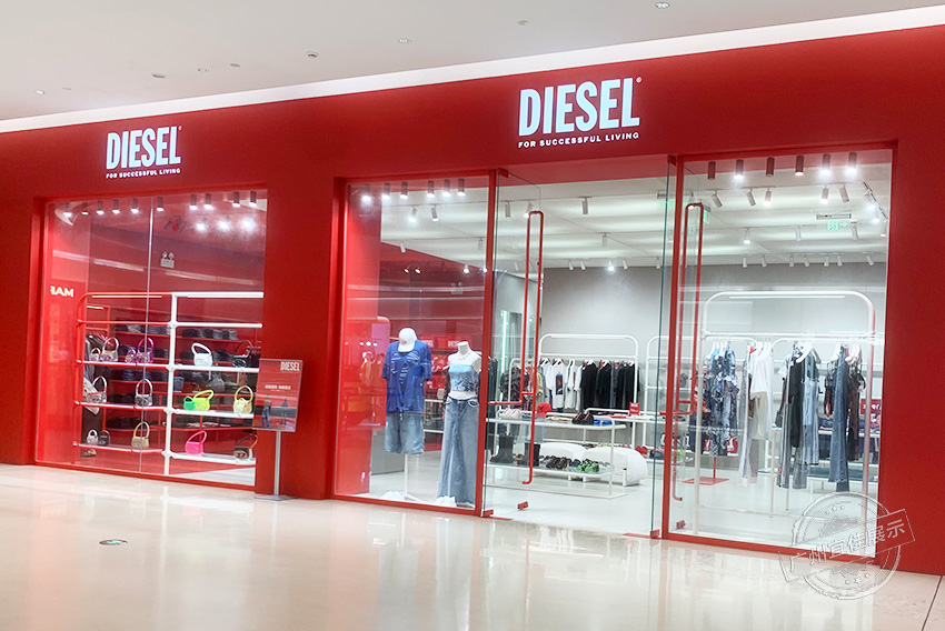 DIESEL丹宁 服装展柜