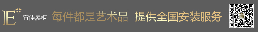 PIAGET高奢珠宝店展柜定制