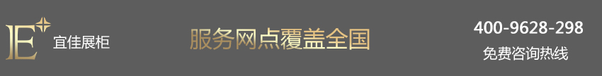 CHAUMET 高端珠宝展柜