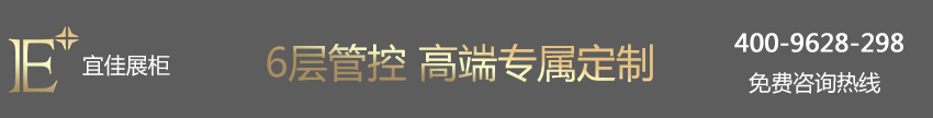 CHAUMET 高端珠宝展柜